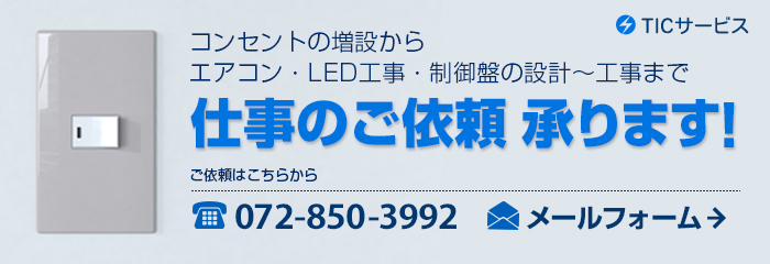 contact_banner