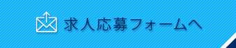 rectruit_btn