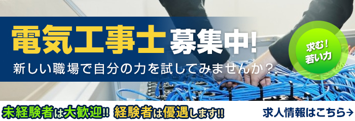 recruit_banner