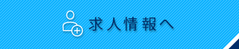 rectruit_btn